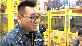 蹦闆,游否希,娃娃機店,i-Phone15,一番賞,藏籤詐騙,桃園