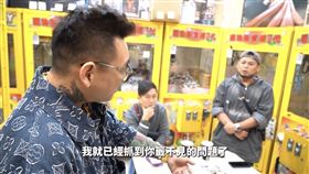 蹦闆,游否希,娃娃機店,i-Phone15,一番賞,藏籤詐騙,桃園