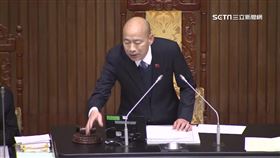 韓國瑜提前唱名未到喊散會！遭控沒收質詢　立委錯愕：前所未有