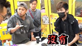 蹦闆,游否希,娃娃機,一番賞,詐騙,i-Phone15
