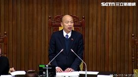 韓國瑜主持議事