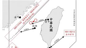 1130316_中共人民解放軍進入臺海周邊活動空域示意圖（圖／國防部提供）