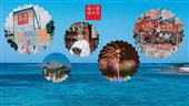 夏日花火大會！2024沖繩琉球海炎祭攻略