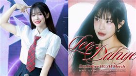 ▲李多慧。（圖／翻攝自IG，官網）