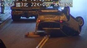 國道三號北上木柵隧道發生事故，其中1部轎車當場翻覆。（圖／翻攝自國道即時影像）