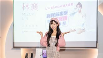 林襄分手孫生！露面還原慘烈現場真實情況