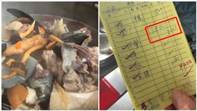雞鱉湯,三杯鱉,南寮,點菜,結帳（圖／翻攝自爆怨公社、翻攝畫面）