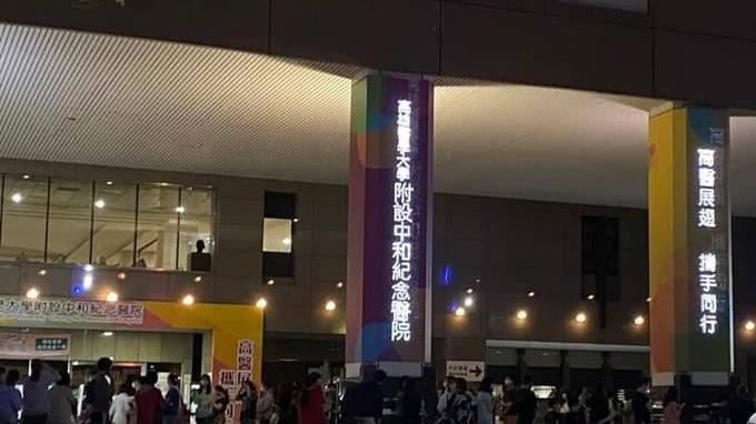 高醫驚傳火警急疏散病患　院方回應曝光