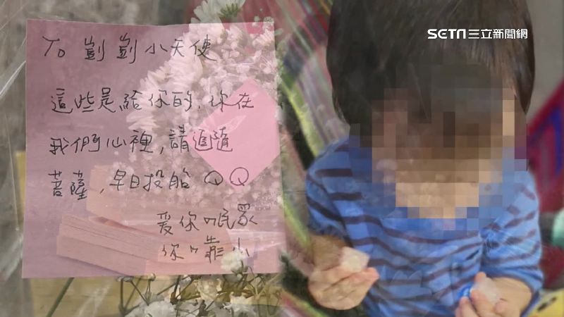 保母虐童致死案！62.6%認為這單位該負責