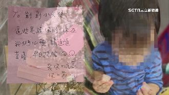 獨／親友供警線索…曝拔甲凶器疑海釣鉗