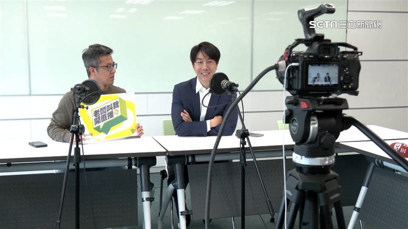 獨／老闆叫我開直播！民進黨空戰開新節目