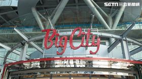 新竹巨城(記者陳弋攝影)