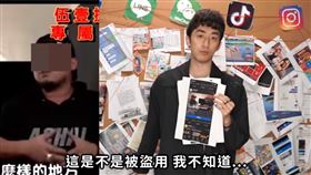 游否希,Bump（圖／翻攝自好棒Bump YouTube）