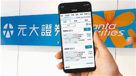 元大台灣價值高息ETF（00940）掀起全民搶買潮，引市場擔憂過熱風險。（CTWANT）