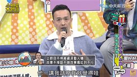 被惹怒的小鐘後來直接不做效果，讓現場氣氛尷尬到不行。（圖／翻攝自小明星大跟班YouTube）