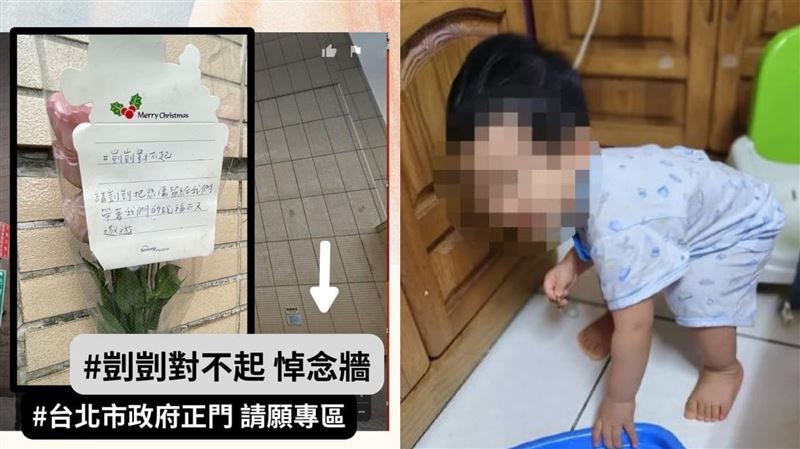 民眾發起悼念凱凱活動　盼嚴懲殺童兇手
