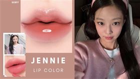 Jennie《公寓404》同款「顯嫩粉」唇膏！