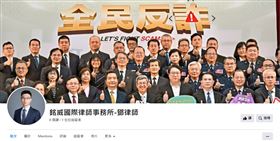 ▲有詐騙集團成員教民眾，用激怒、發飆等方式，讓銀行員不敢追問。或是假冒律師，誆稱可以幫詐騙被害人討回錢，二次詐騙。（圖／翻攝畫面）