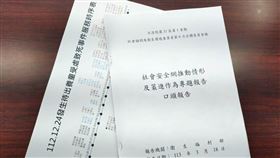 0318記者黃仲丘攝影