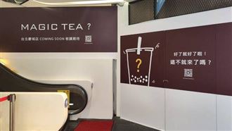手搖飲南霸天進駐台北！茶の魔手喊「這不就來了嗎」　粉絲：等你好久了