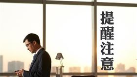 切記！您的遺囑可能無效，必須重新簽署，別讓遺『囑』變成遺『憾』。（圖／MyGoNews提供）