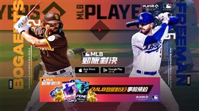 Com2uS《MLB 勁旅對決》新賽季事前預約熱血開跑（業配勿用）