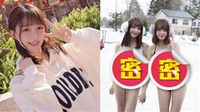 元元（左）與綺綺姊妹倆2人解放「雪比基尼」。（圖／翻攝自1105ya IG）