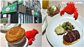 雅室牛排，記者劉沛妘攝影