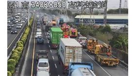 火警,槽車,國道一號,高科交流道