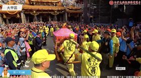 白沙屯媽祖,三媽會,鎮瀾宮,網友（圖／翻攝自《白沙屯媽祖網路電視台》）