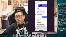 蹦闆反擊游否希（圖／翻攝自YT）