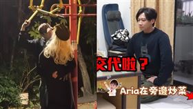 這群人,尼克,Ashly,偷吃,下跪,整人