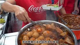 （圖／翻攝自西瓜視頻）