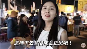 南韓,脫北者,金西雅,KT story,台灣,台南,夜市,金正恩
