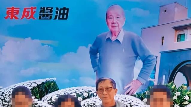 父顧品質60年兒1年玩殘　東成醬油回應了