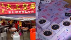 進香補給站美食超澎湃！結緣品竟有藍芽耳機！？