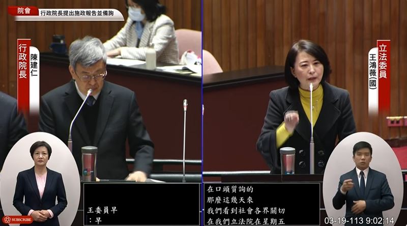 王鴻薇挺韓國瑜：難道大部分委員都巨嬰？