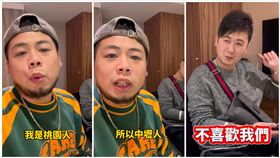 游否希,蹦闆,藏籤,桃園人（圖／翻攝自IG）