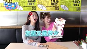 艾融、雅涵、十元、李懿錄製《懿想天開》