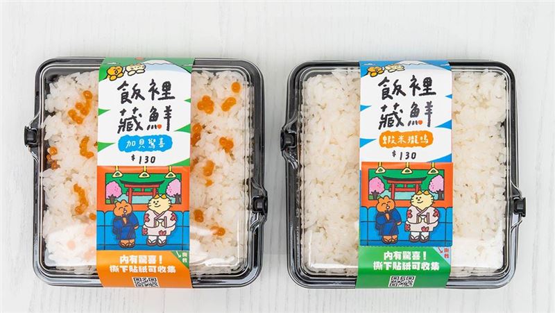 吃飯像開盲盒！爭鮮「神秘白飯」限時回歸