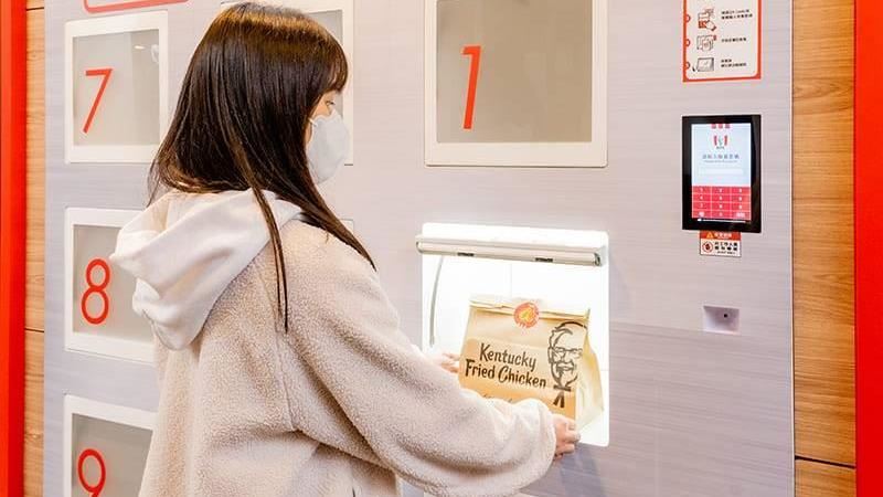 肯德基領先全球速食業　推數位未來店2.0