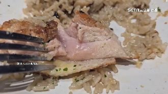 連鎖餐廳燉飯吃到生雞肉　民眾：做惡夢