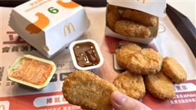 麥當勞優惠券,麥當勞雞塊,麥克雞塊,麥當勞,麥當勞提供