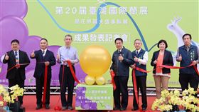 台南市政府今舉辦蘭展成果發表會，由市長黃偉哲向各界說明此次雙展聯手的成果。