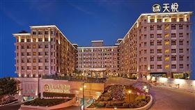 義大皇家酒店、義大天悅飯店