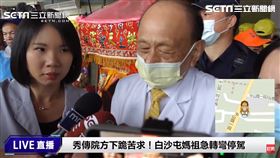 白沙屯媽祖停駕秀傳醫院。