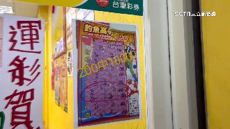 男以為刮刮樂沒中　店員清理驚覺中1萬