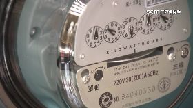 房東超收電1800