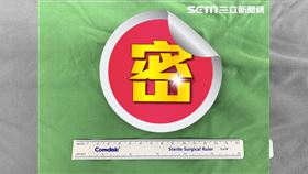 高雄,義大醫院,椰子,肛門,膀胱