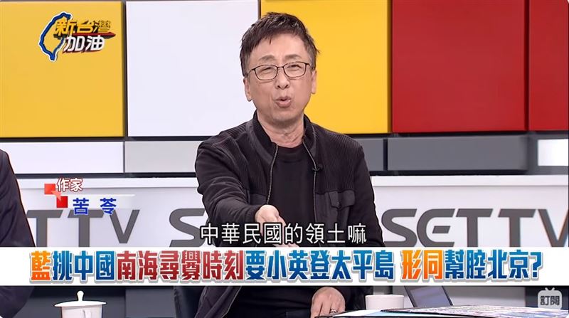 藍挑中國南海尋釁時刻要小英登太平島 形同幫腔北京？